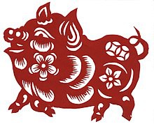 220px-chinese_paper_cutting-pig-a329b5d7b53f76b5ea6d2a45638966ac